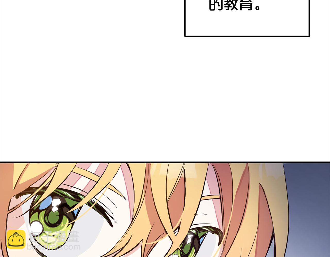 第7话  接受教育(1/4)-第7话