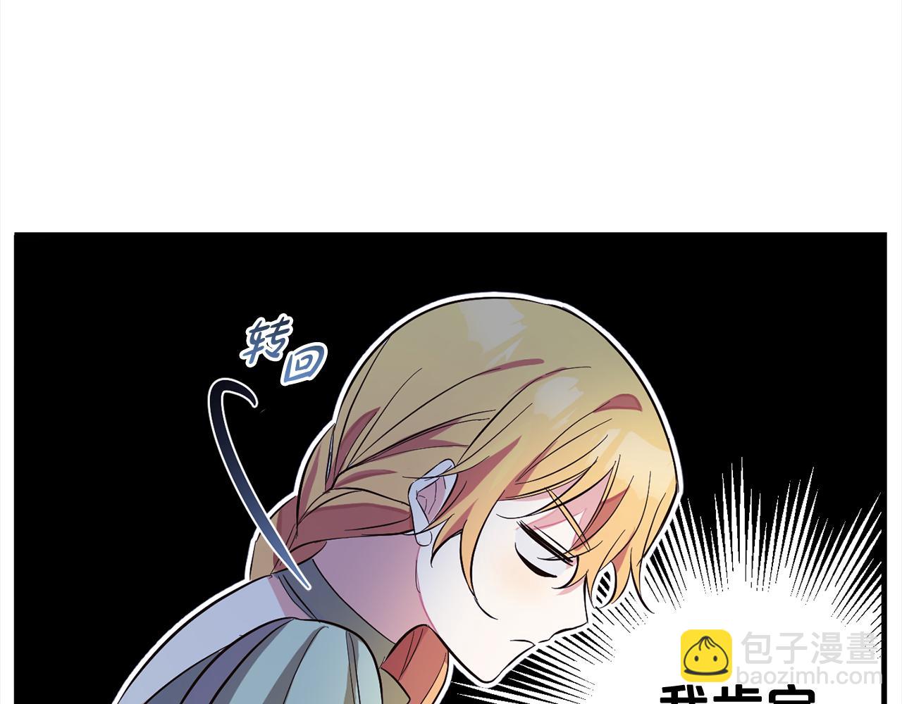 第7话  接受教育(1/4)-第7话