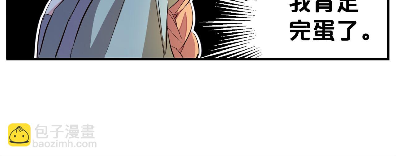 第7话  接受教育(1/4)-第7话