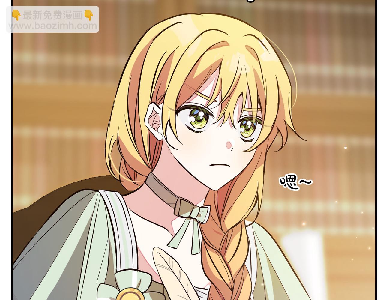 第7话  接受教育(1/4)-第7话