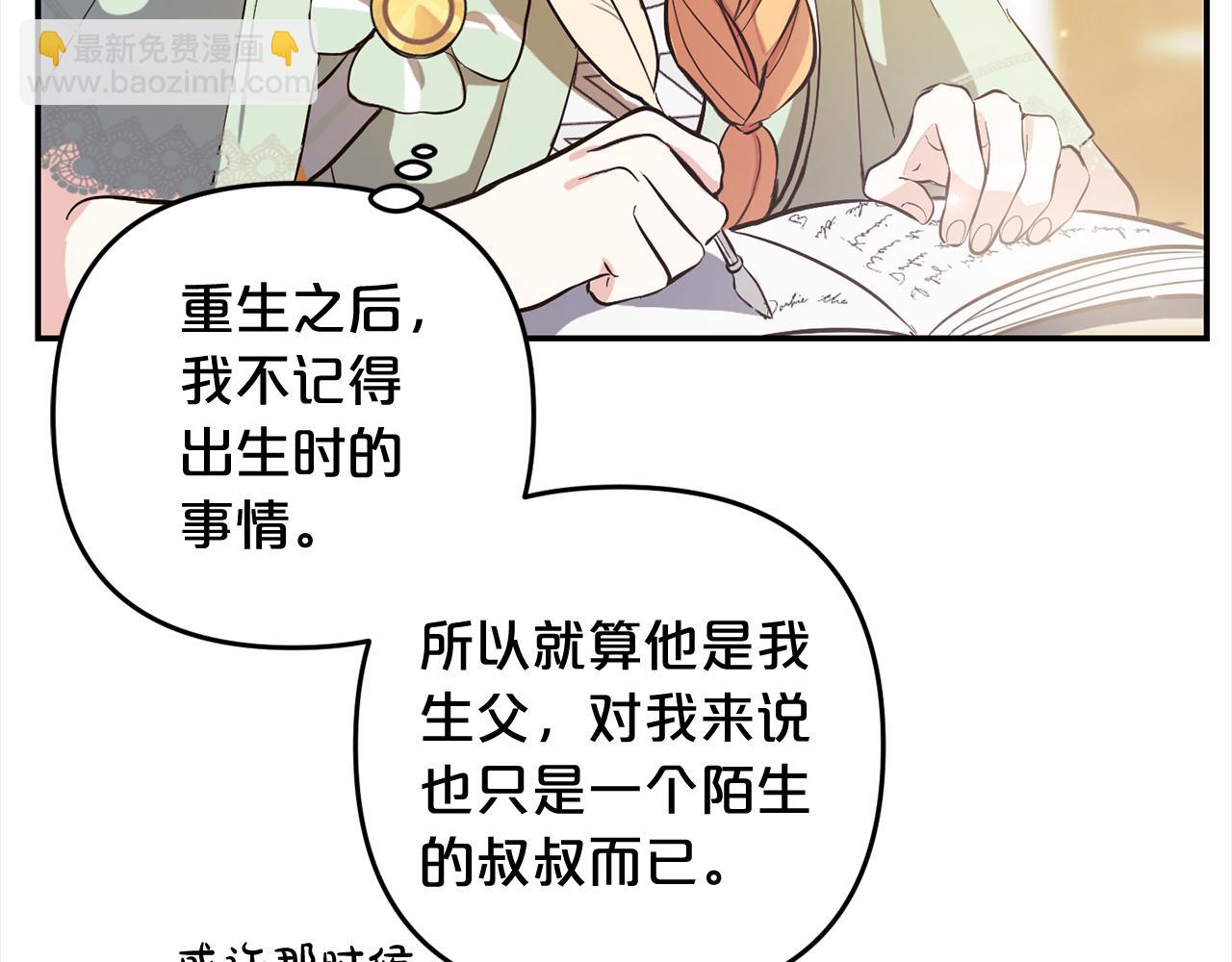 第7话  接受教育(1/4)-第7话