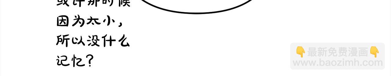 第7话  接受教育(1/4)-第7话