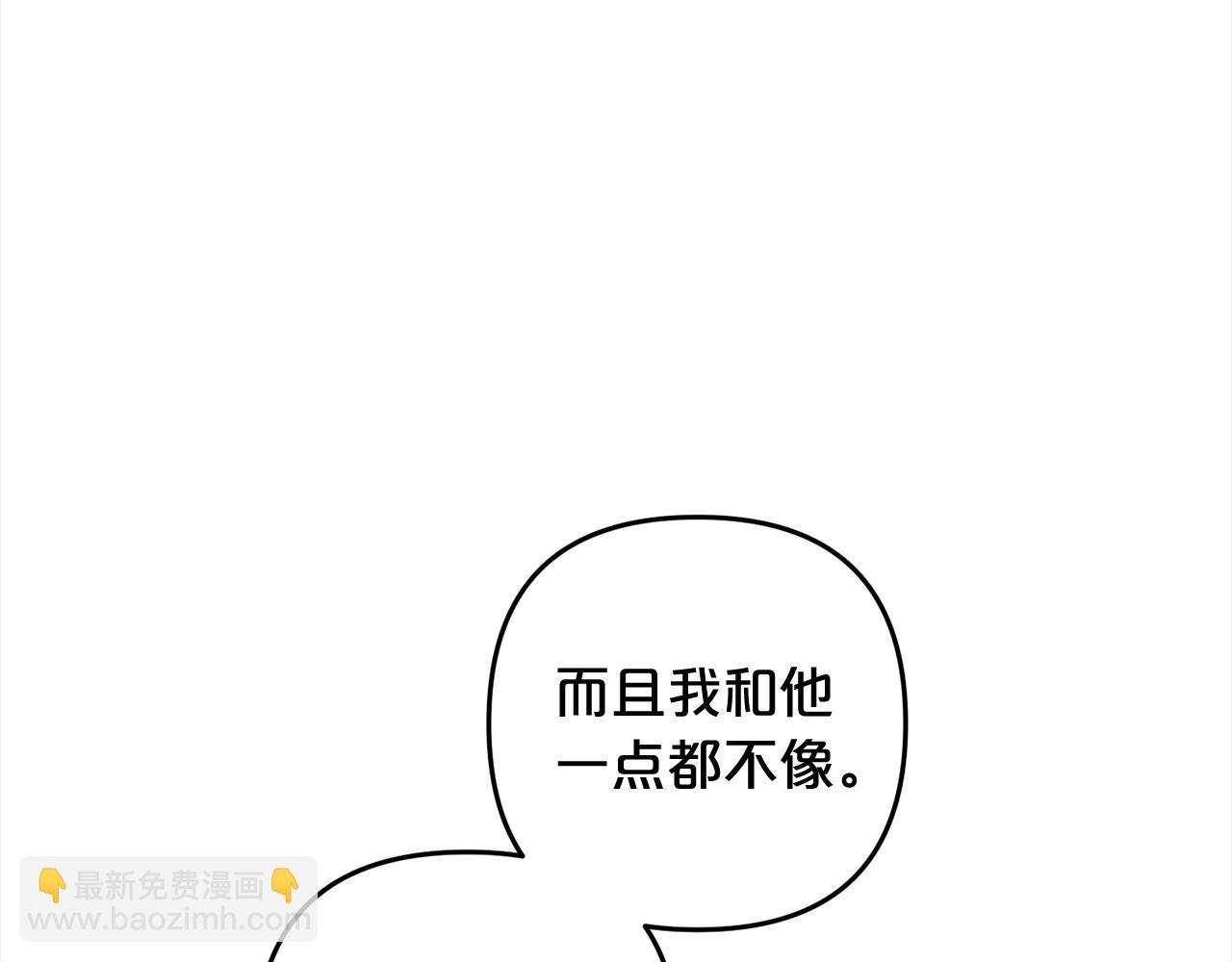 第7话  接受教育(1/4)-第7话