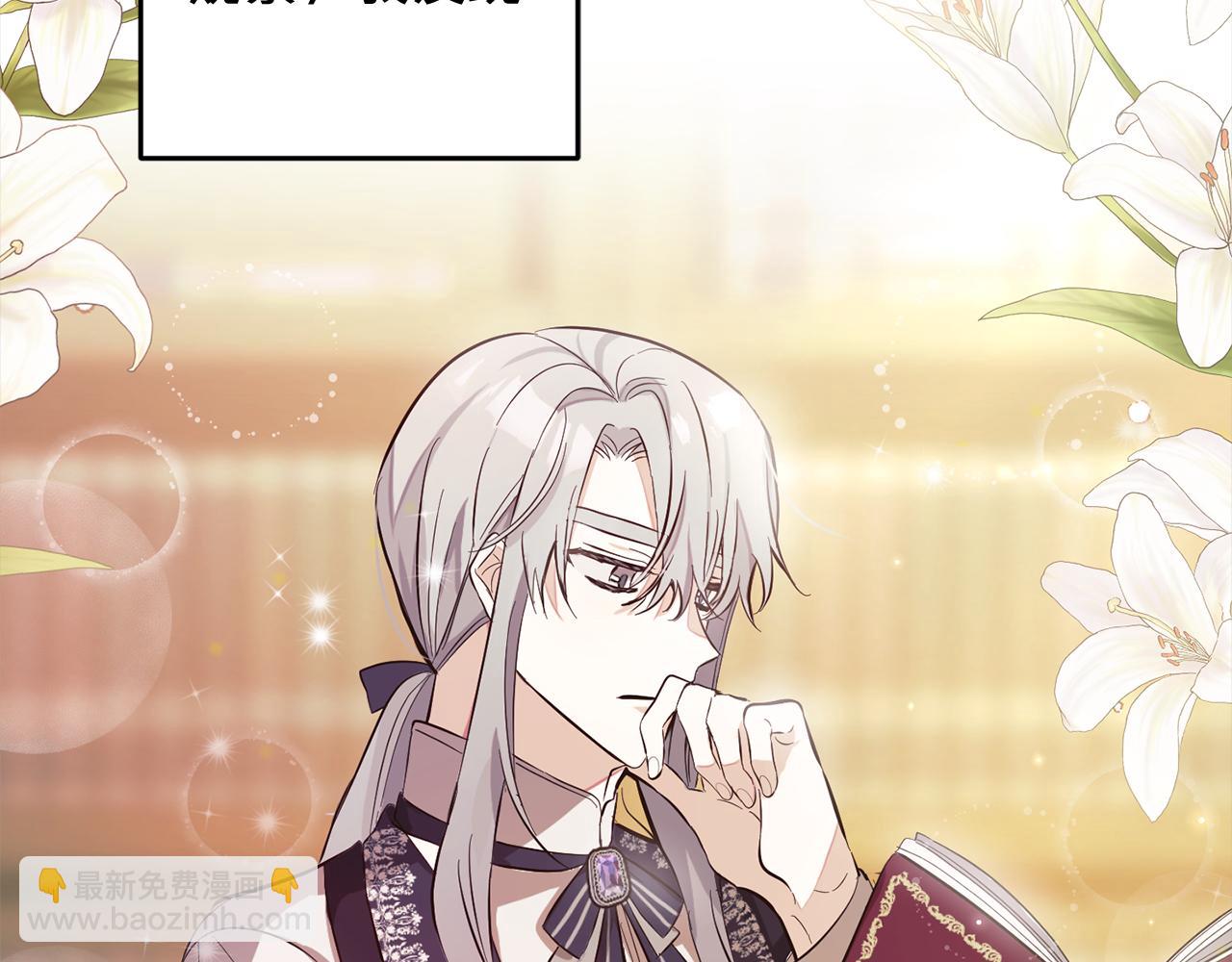 第7话  接受教育(1/4)-第7话