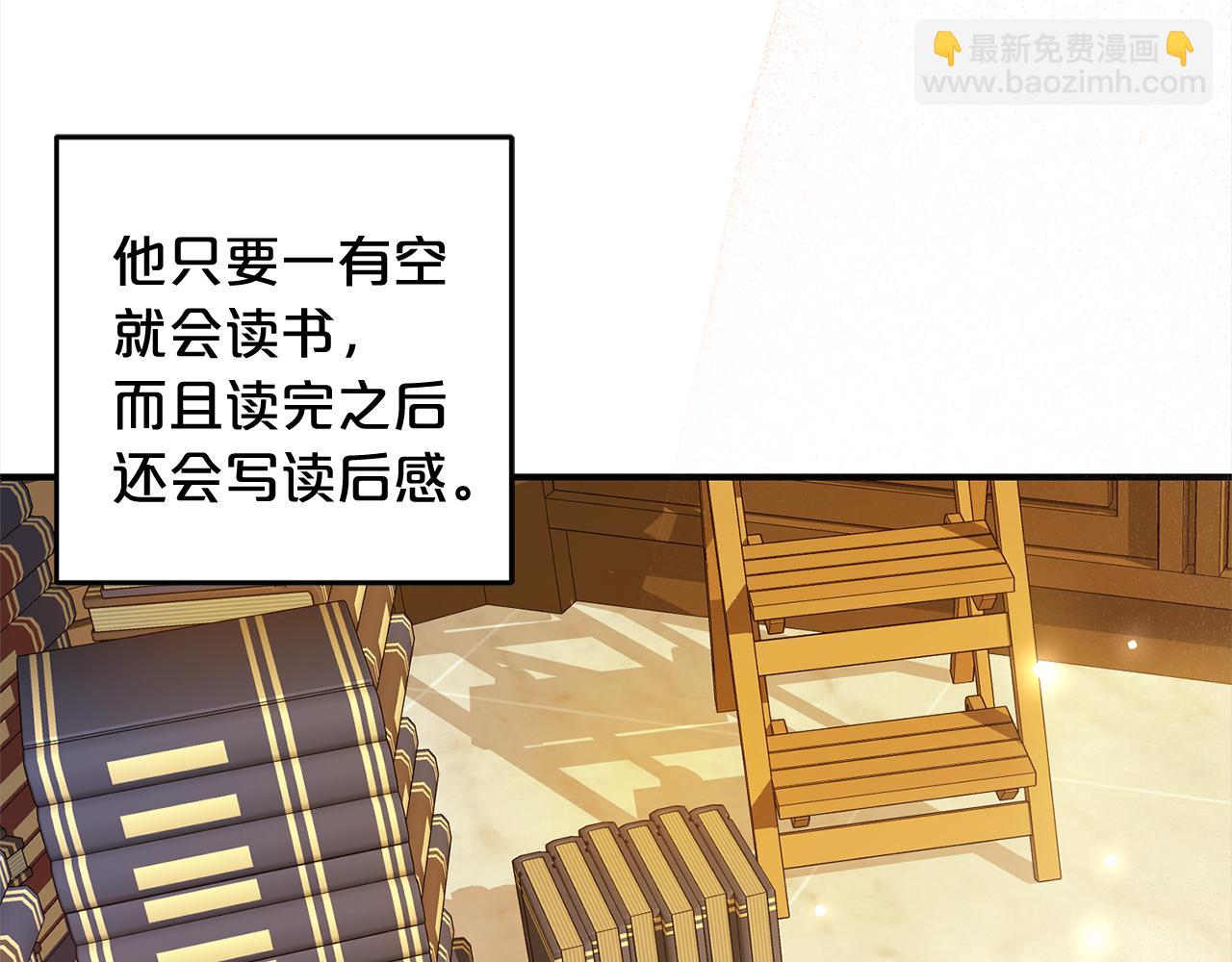 第7话  接受教育(1/4)-第7话