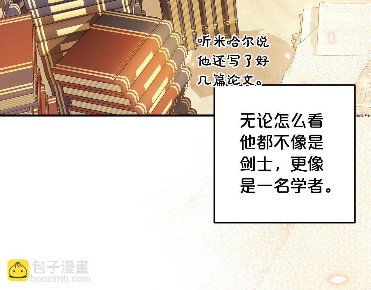 第7话  接受教育(1/4)-第7话