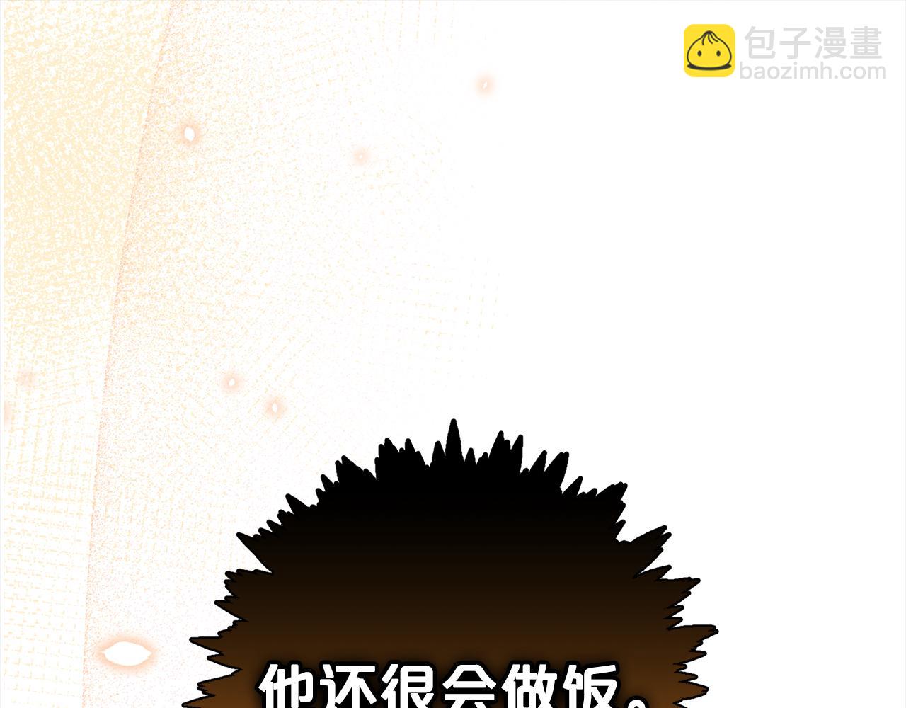 第7话  接受教育(1/4)-第7话