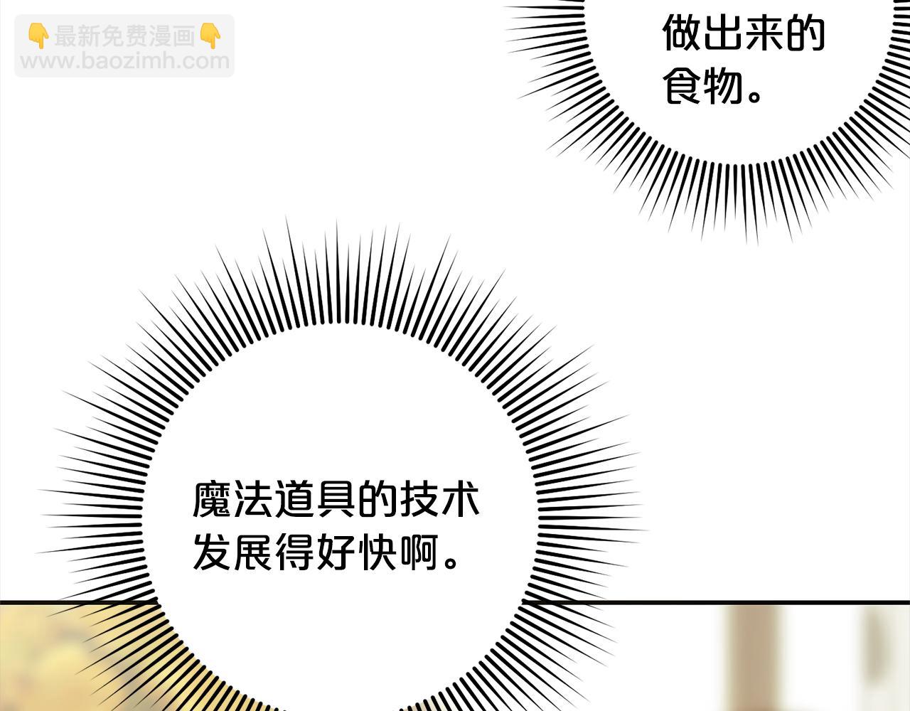 第7话  接受教育(1/4)-第7话