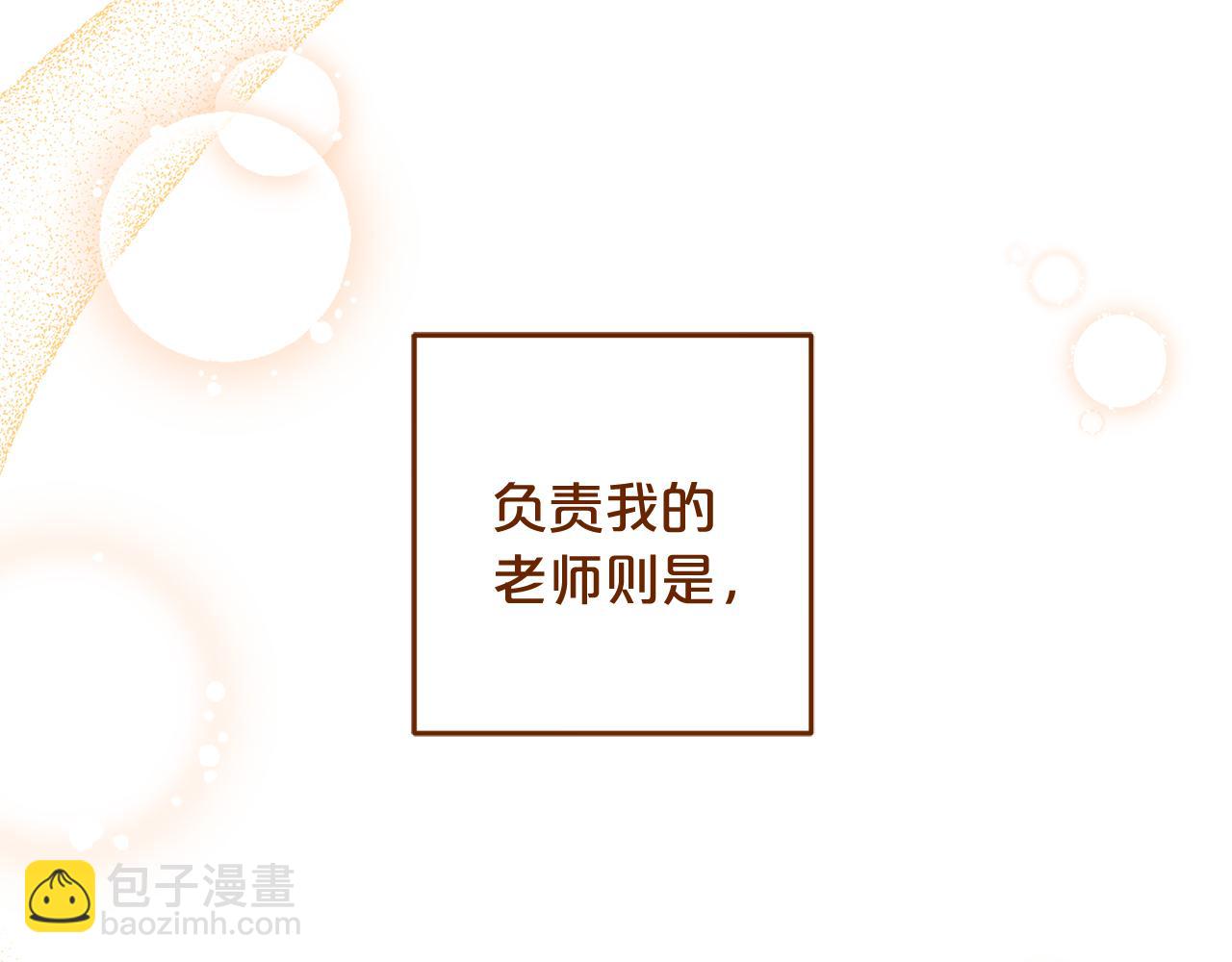 第7话  接受教育(1/4)-第7话