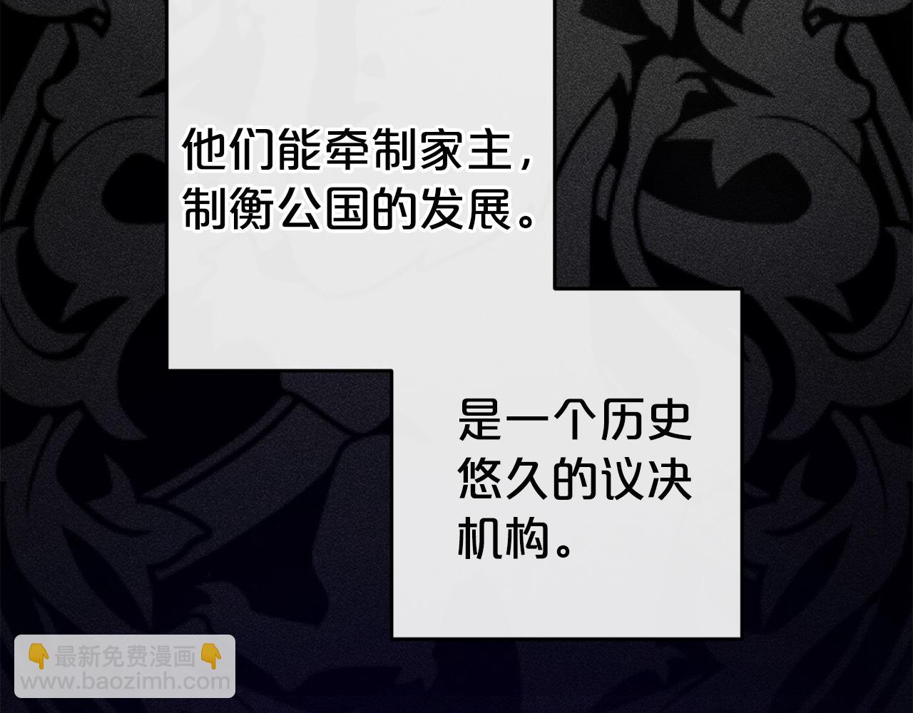 第9话  元老会(1/4)-第9话