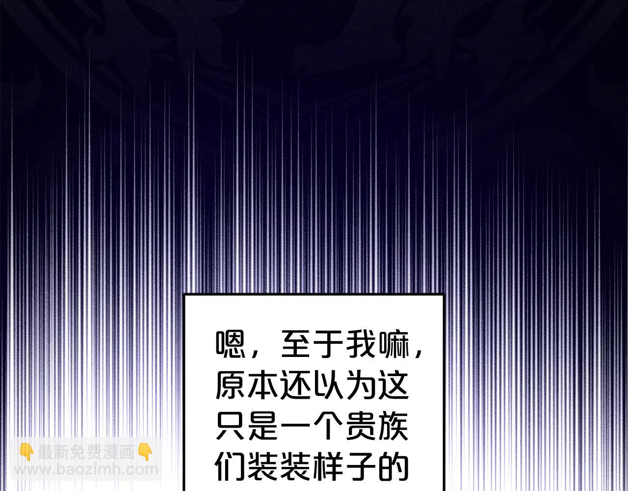 第9话  元老会(1/4)-第9话