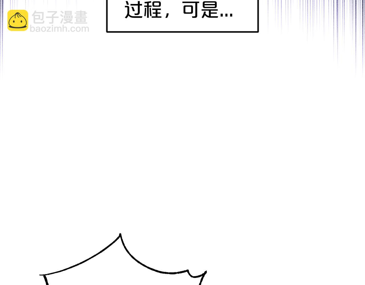 第9话  元老会(1/4)-第9话