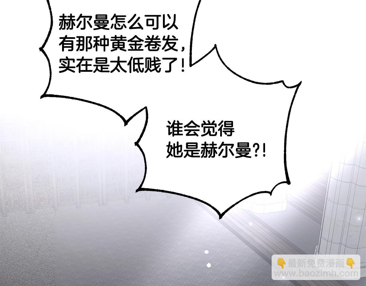 第9话  元老会(1/4)-第9话