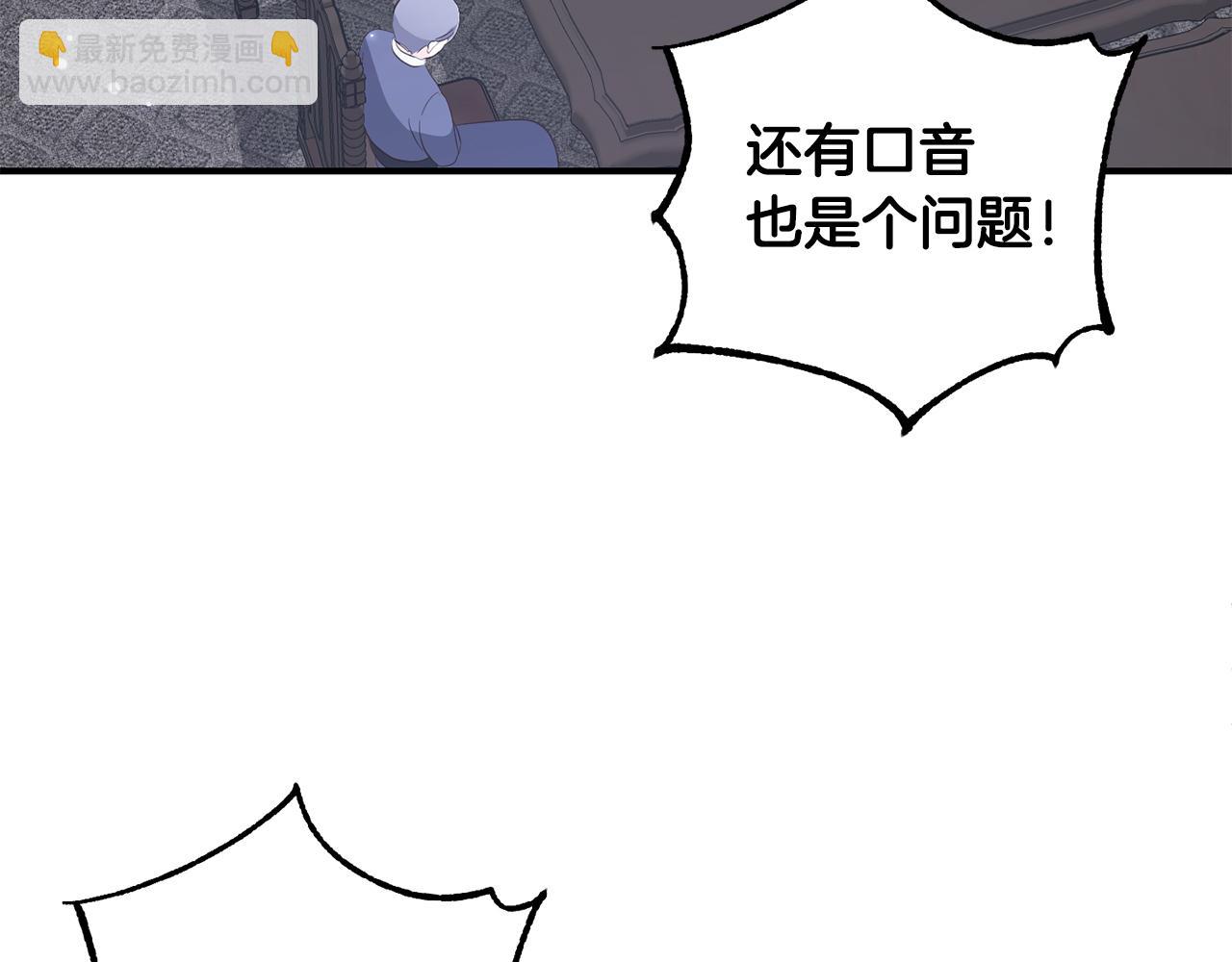 第9话  元老会(1/4)-第9话