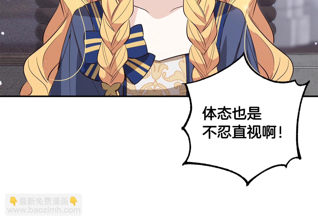 第9话  元老会(1/4)-第9话