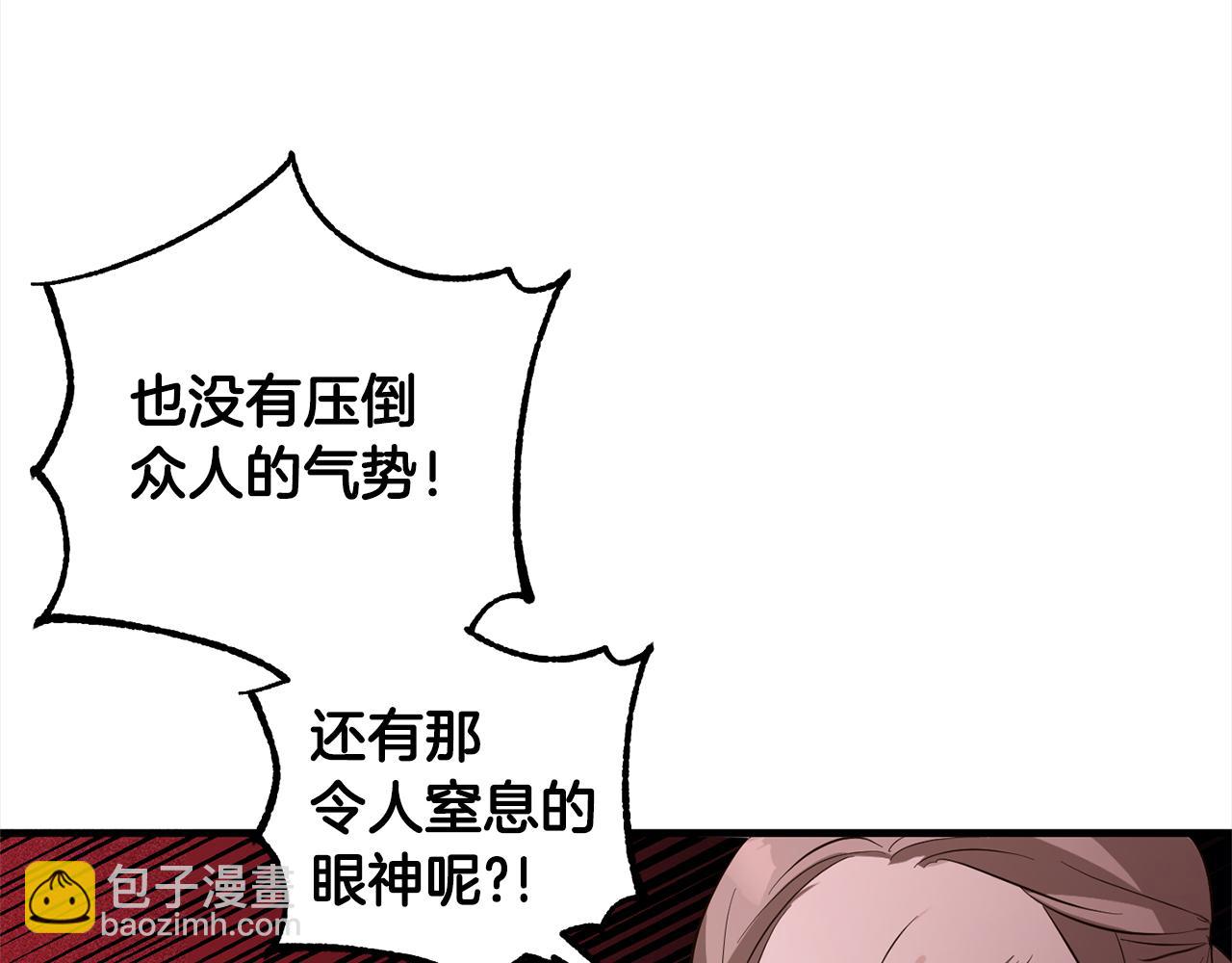 第9话  元老会(1/4)-第9话