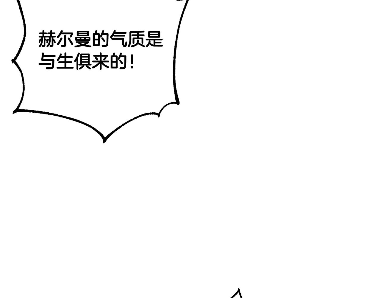 第9话  元老会(1/4)-第9话