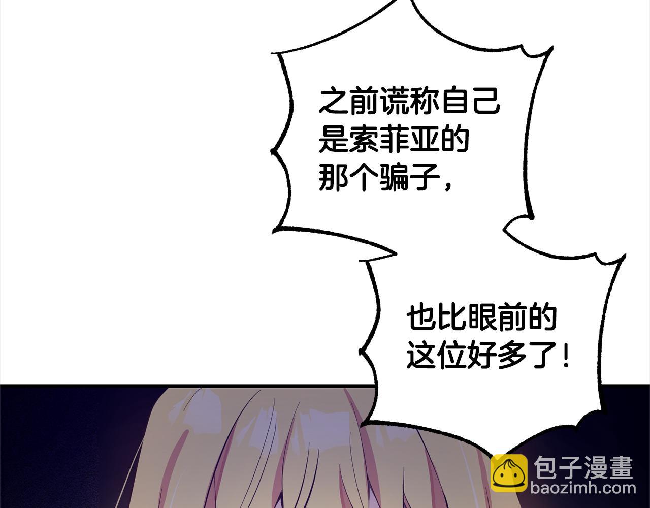 第9话  元老会(1/4)-第9话