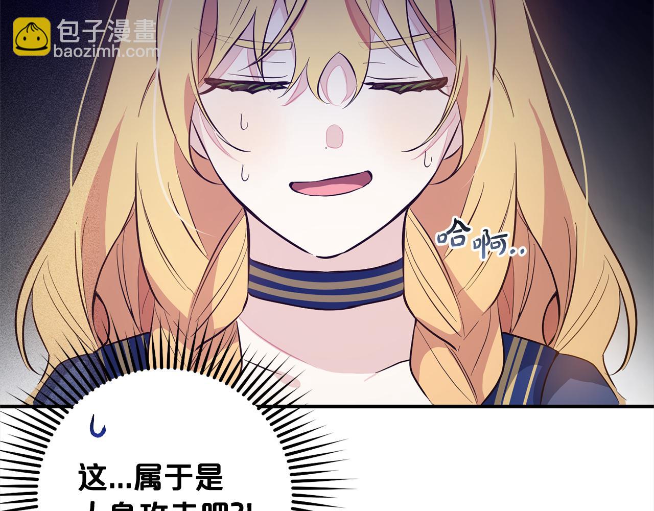 第9话  元老会(1/4)-第9话