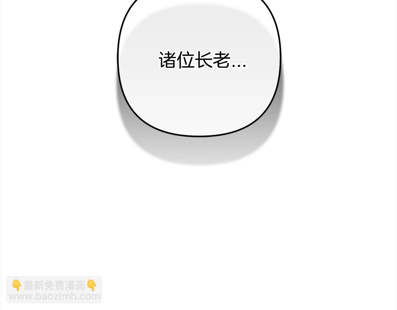 第9话  元老会(1/4)-第9话