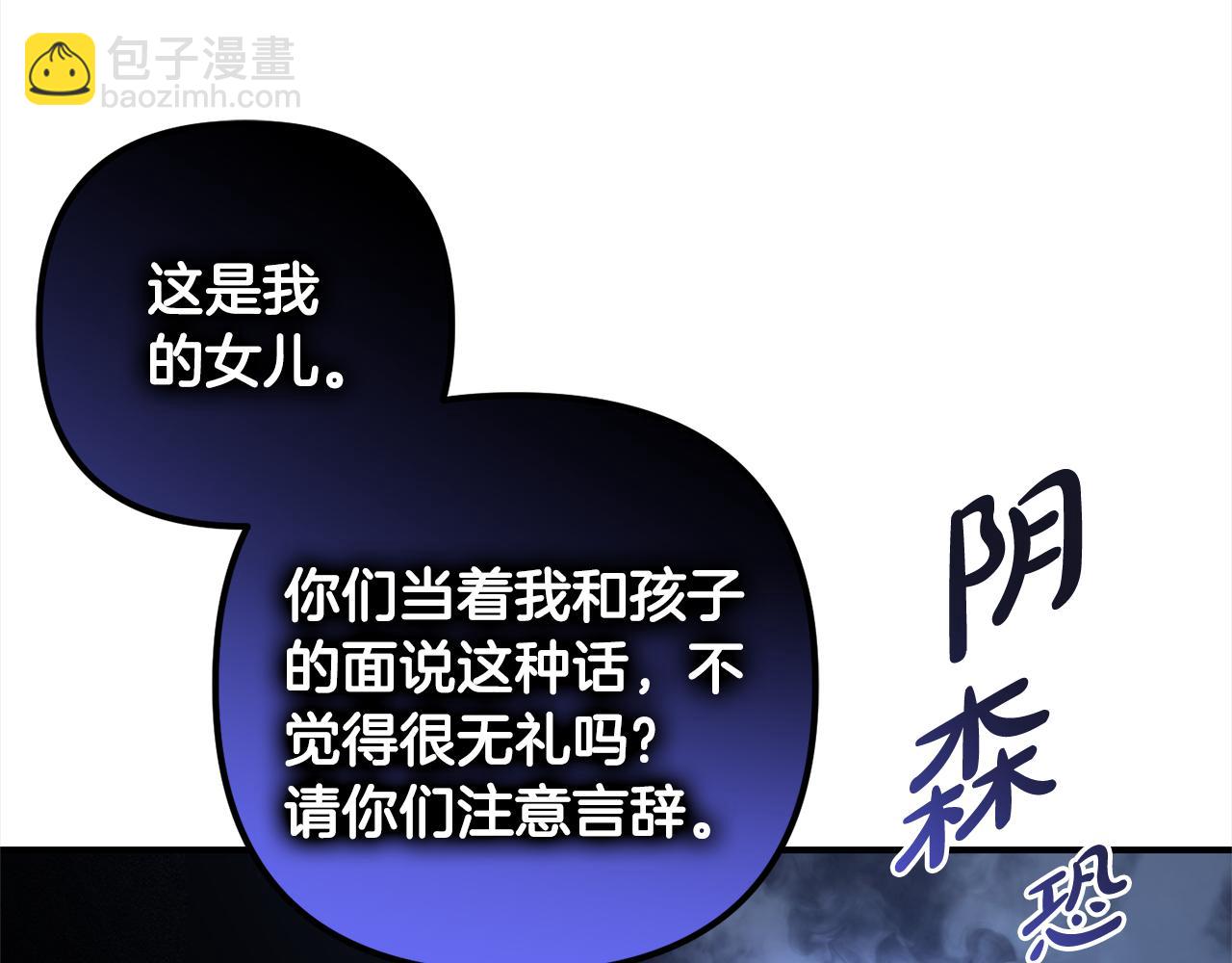 第9话  元老会(1/4)-第9话