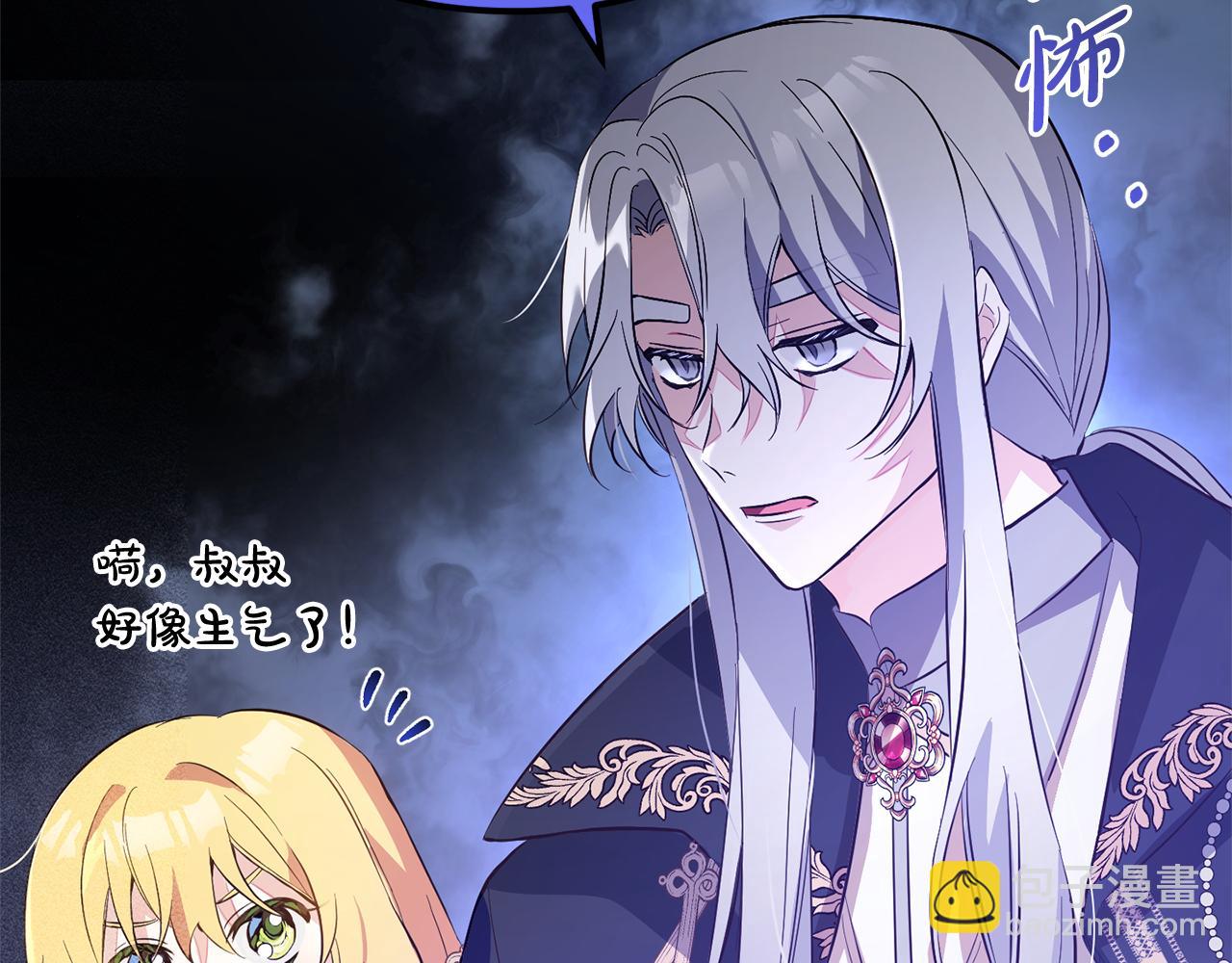 第9话  元老会(1/4)-第9话