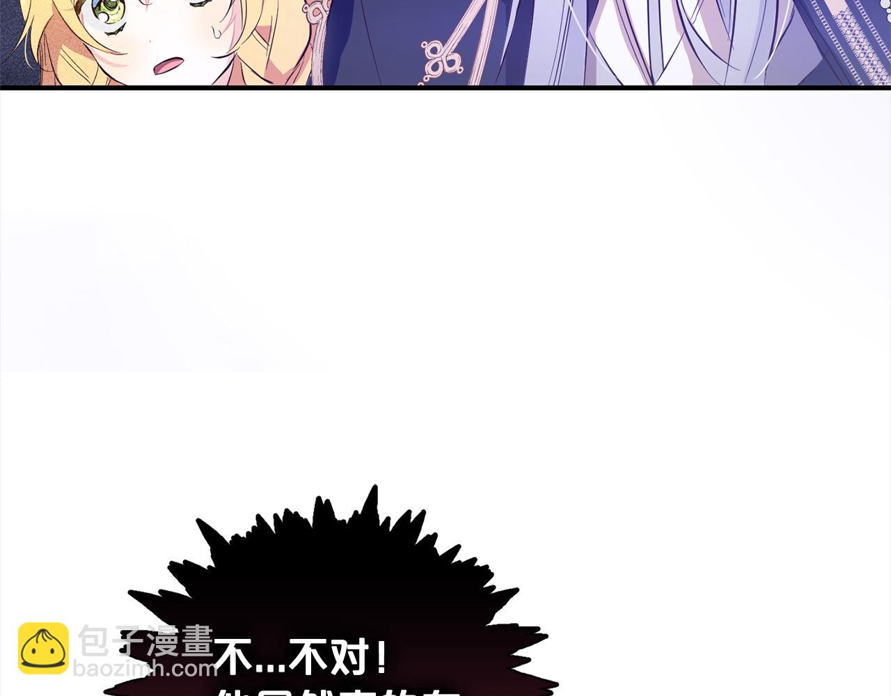 第9话  元老会(1/4)-第9话