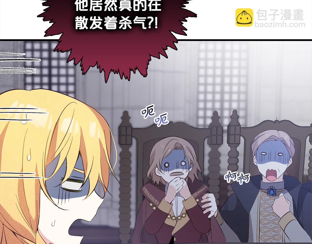 第9话  元老会(1/4)-第9话