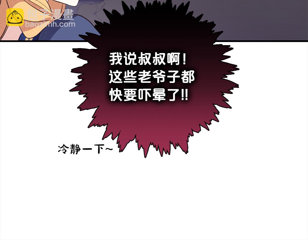 第9话  元老会(1/4)-第9话