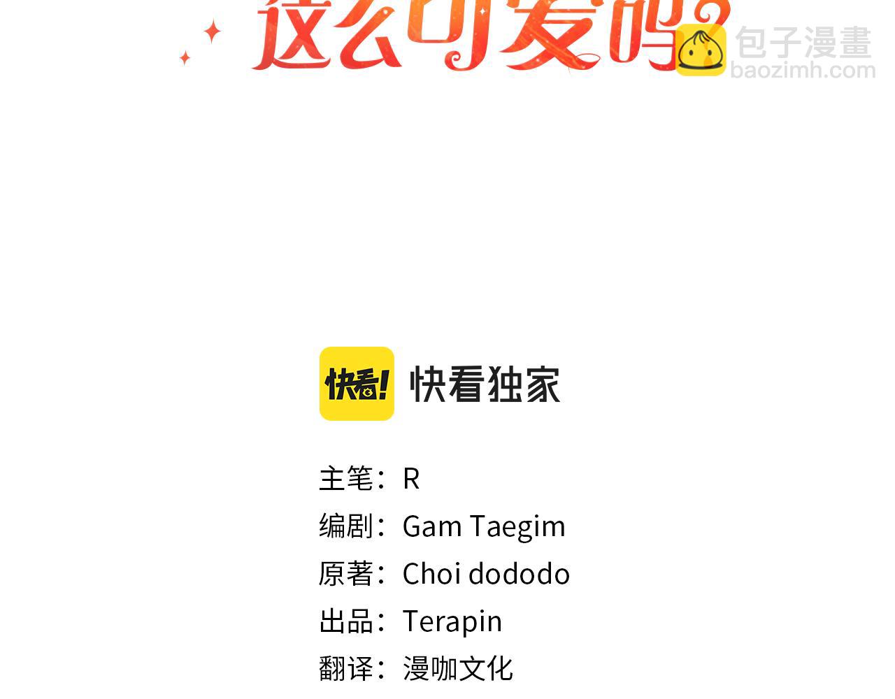 第9话  元老会(1/4)-第9话