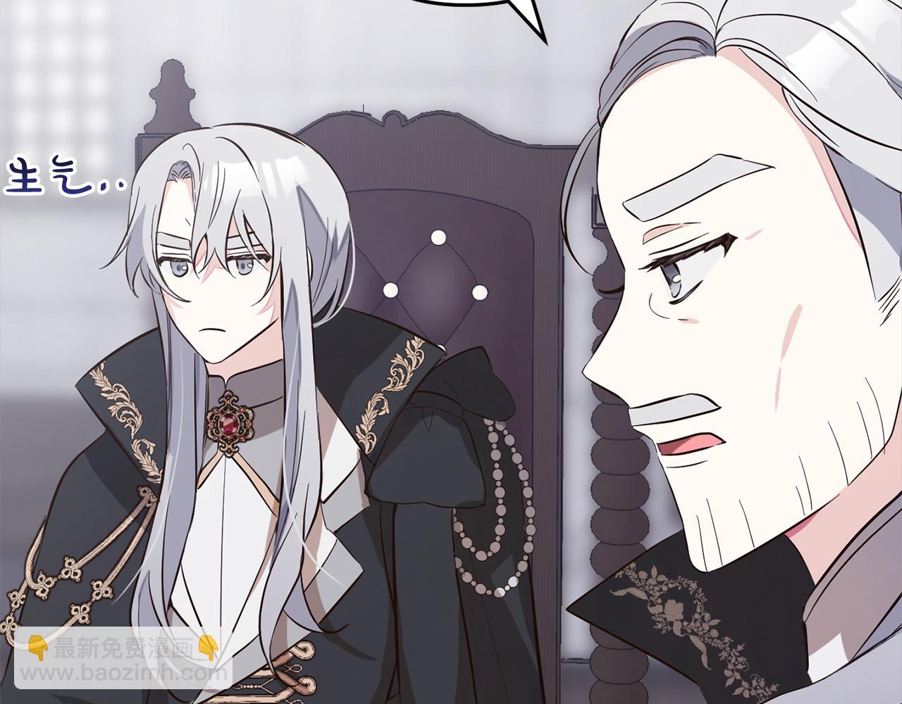 第9话  元老会(1/4)-第9话