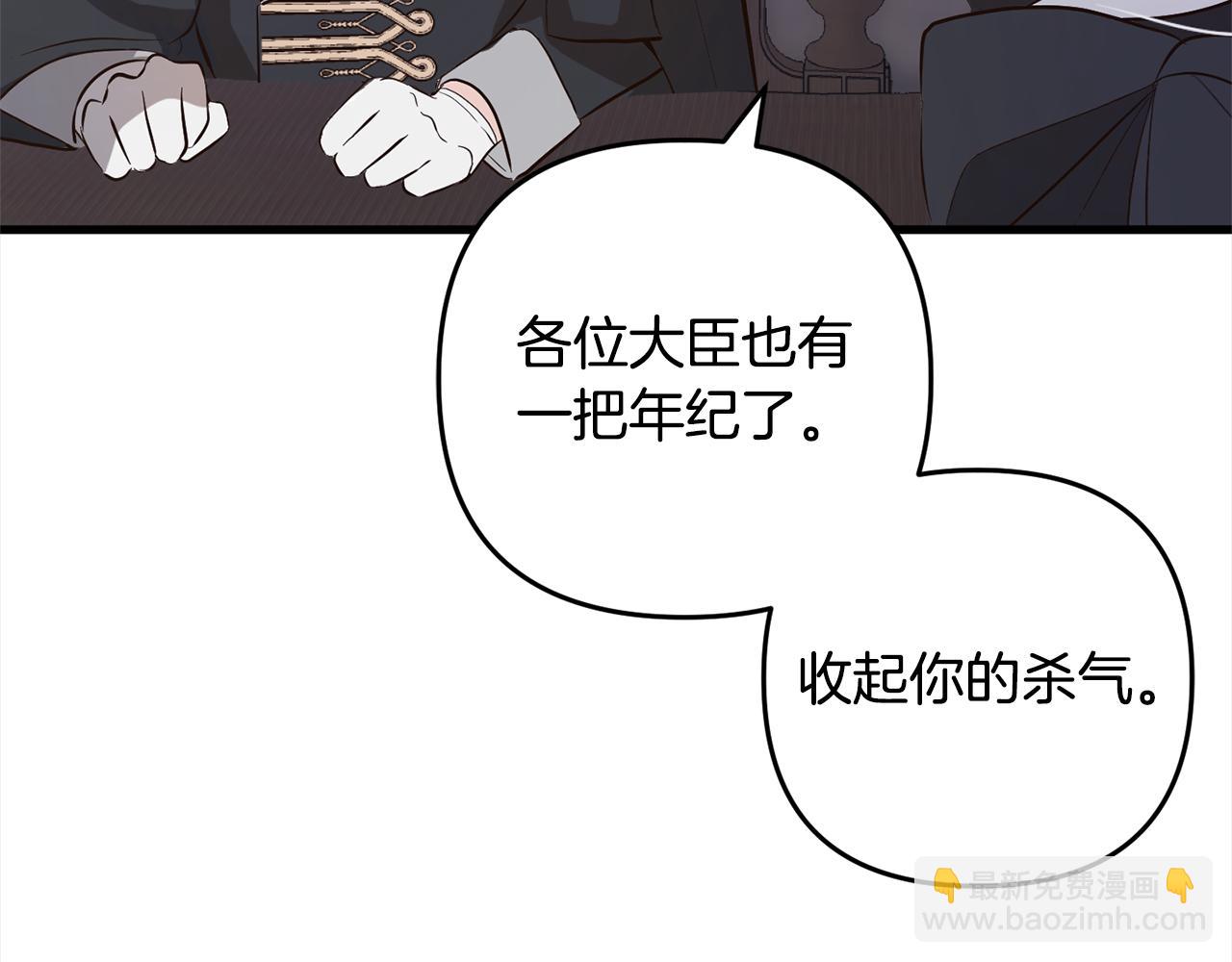 第9话  元老会(1/4)-第9话