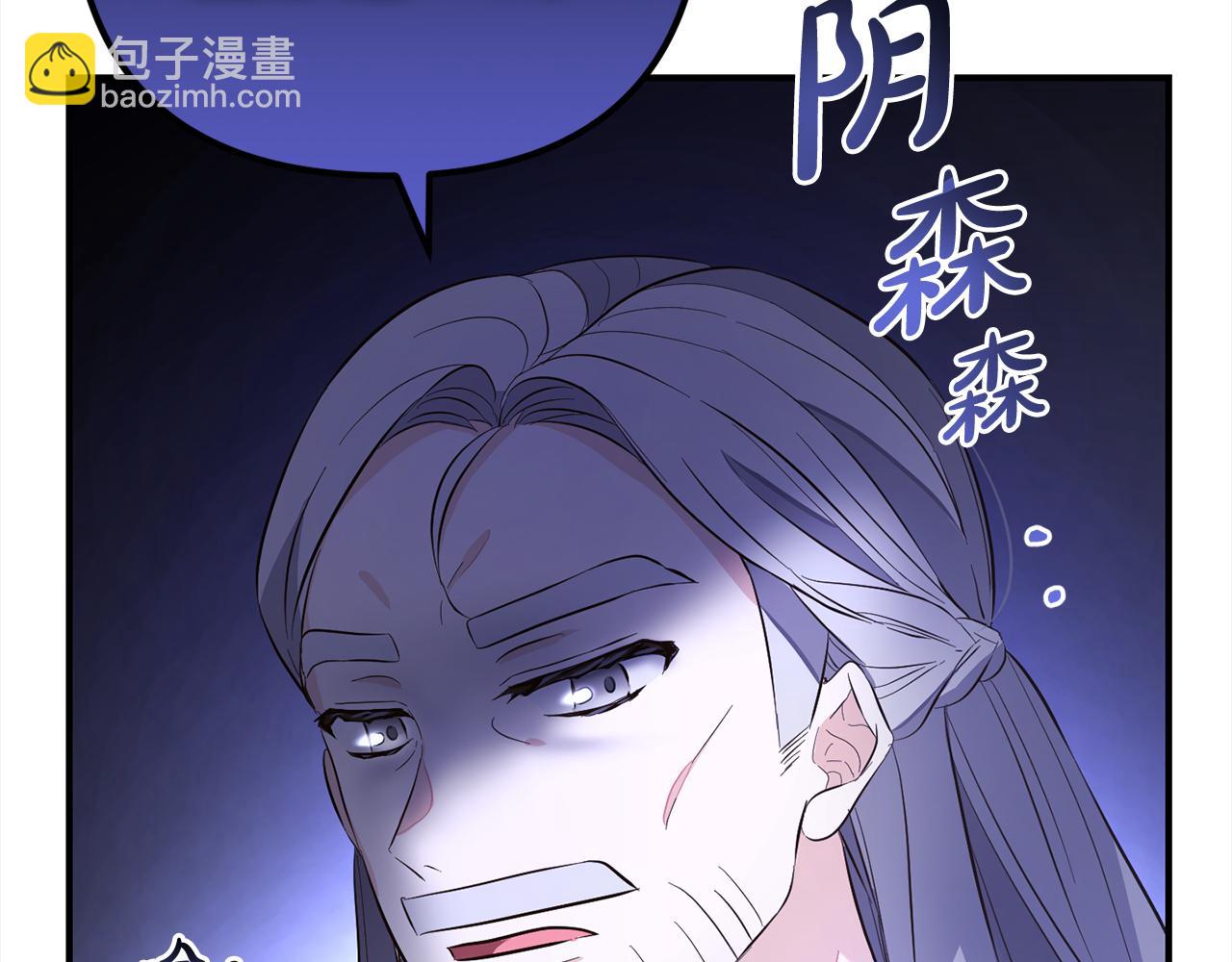 第9话  元老会(1/4)-第9话