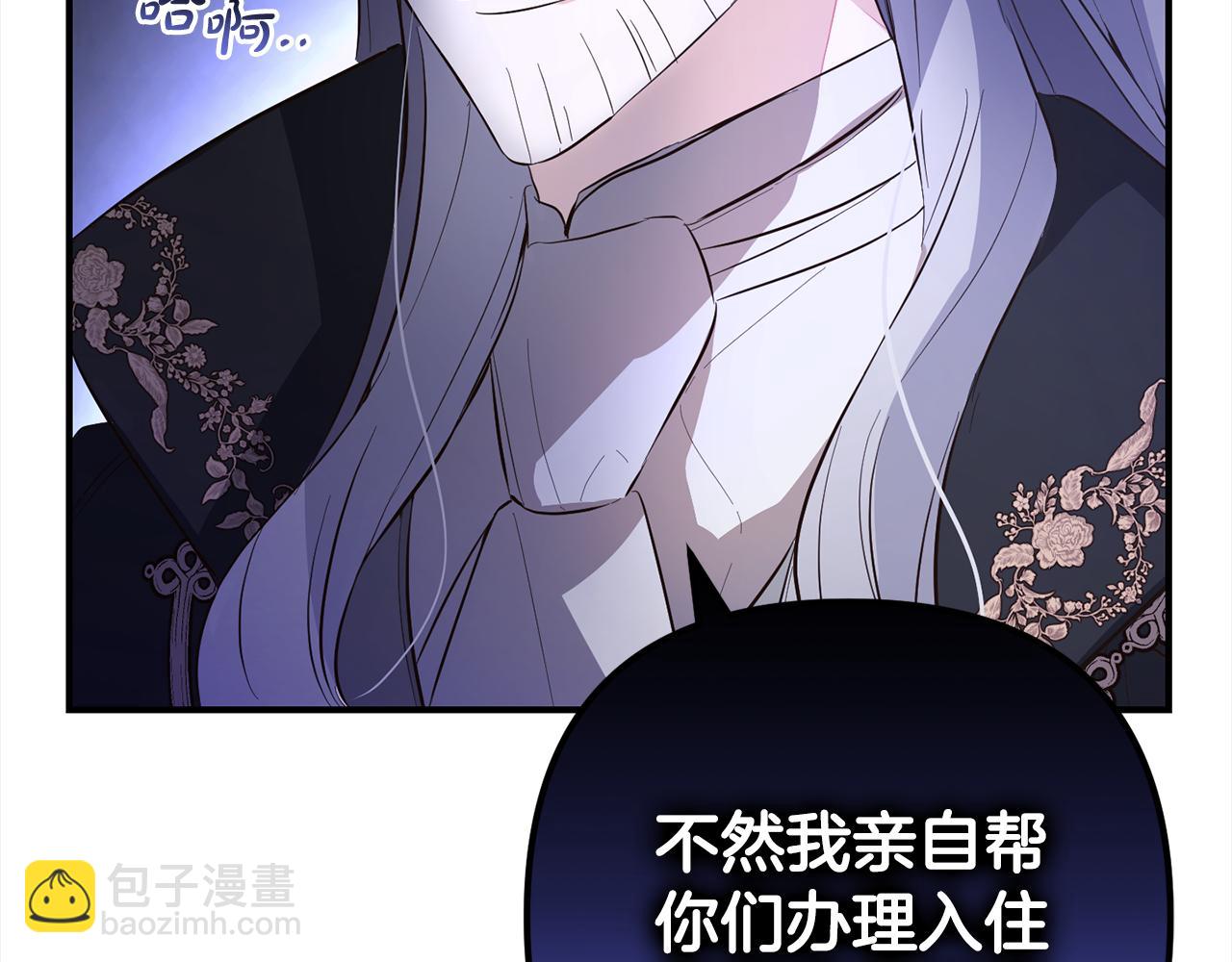 第9话  元老会(1/4)-第9话