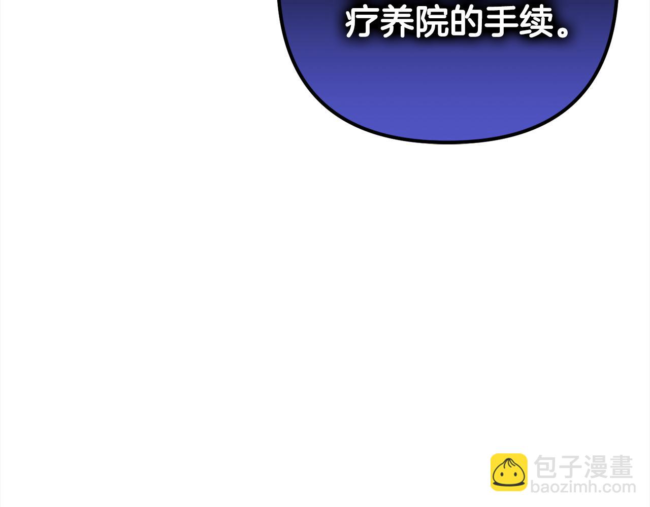 第9话  元老会(1/4)-第9话