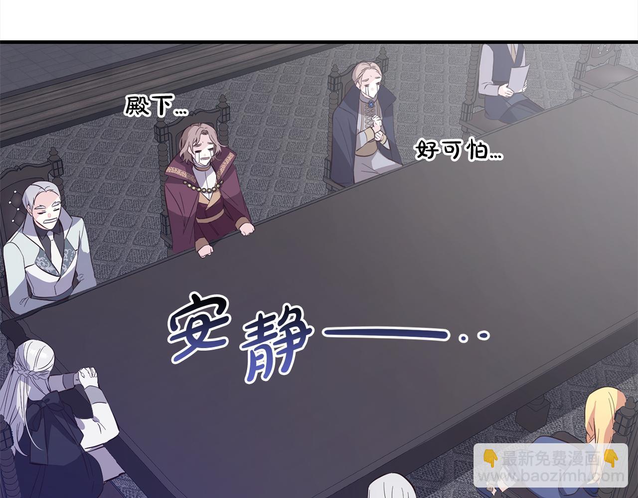 第9话  元老会(1/4)-第9话