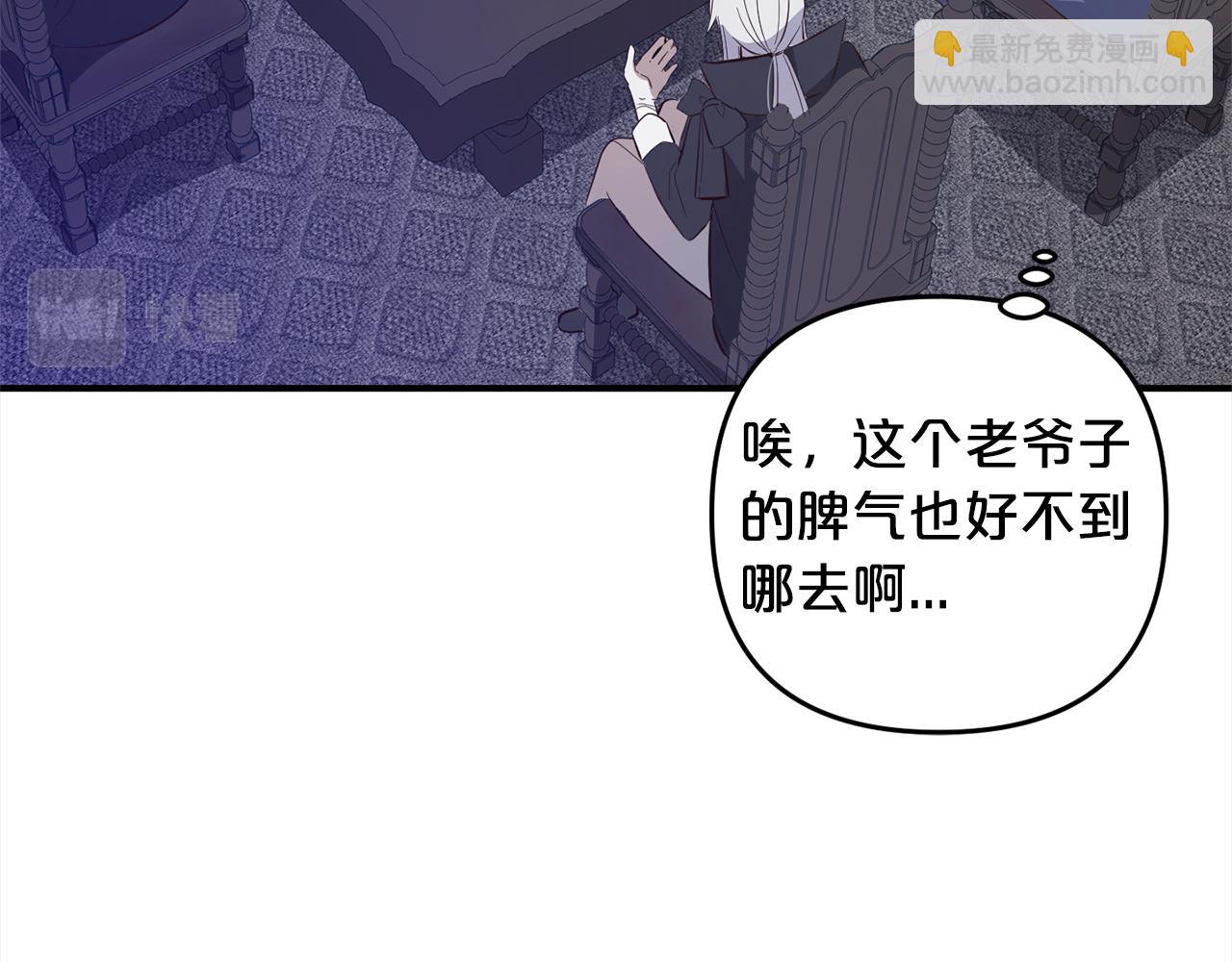 第9话  元老会(1/4)-第9话