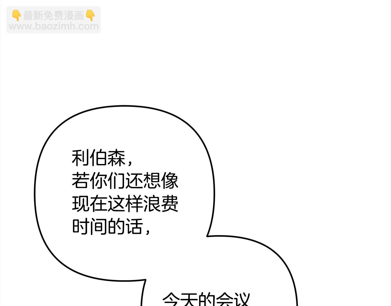 第9话  元老会(1/4)-第9话