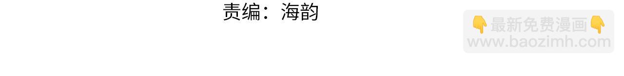 第9话  元老会(1/4)-第9话