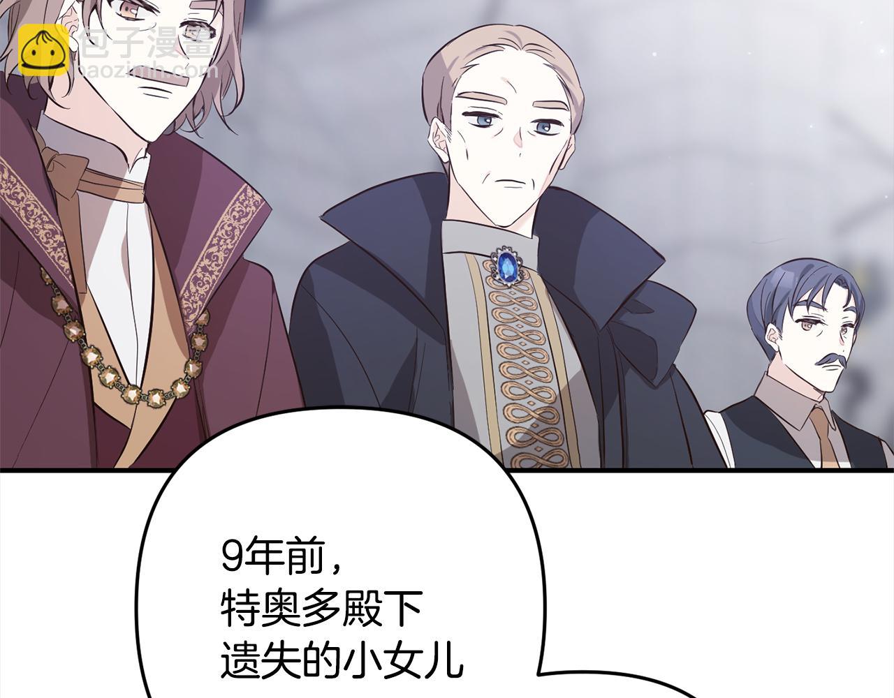 第9话  元老会(1/4)-第9话