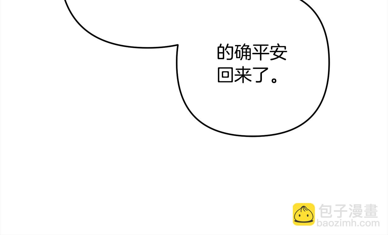 第9话  元老会(1/4)-第9话