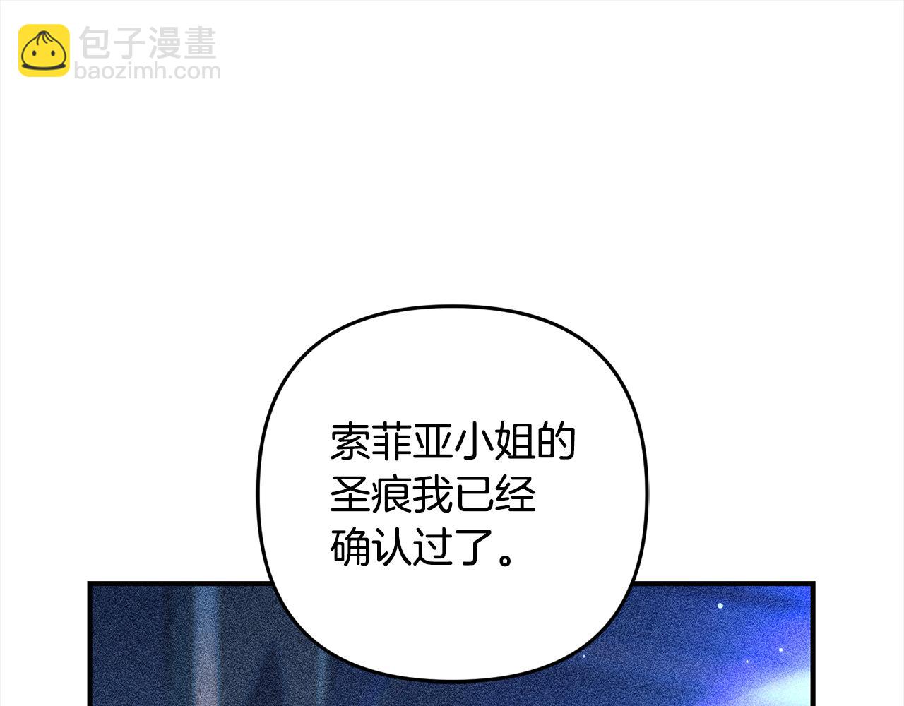 第9话  元老会(1/4)-第9话