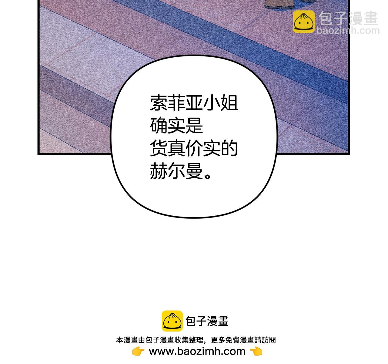 第9话  元老会(1/4)-第9话