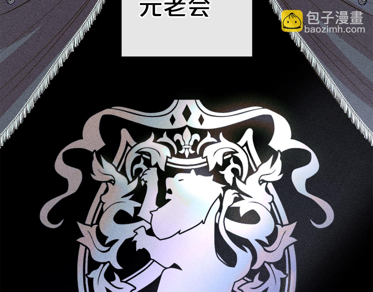 第9话  元老会(1/4)-第9话