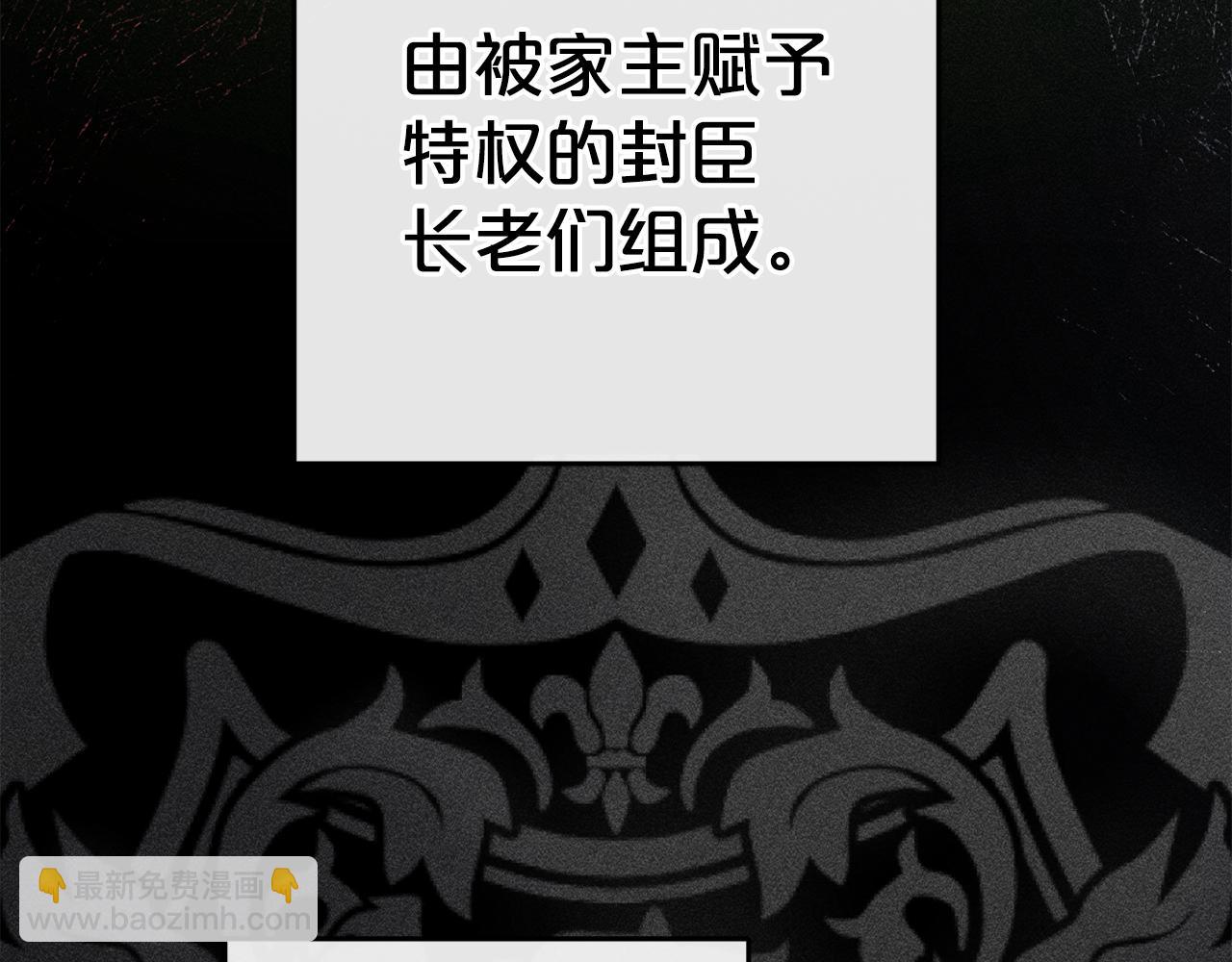 第9话  元老会(1/4)-第9话