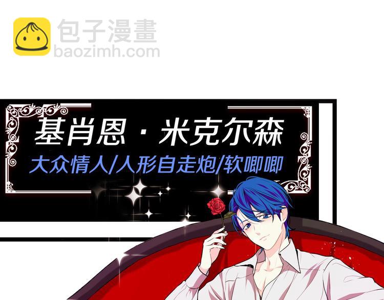 惡毒配角的美德 - 靜靜地看你調戲我！(1/3) - 2