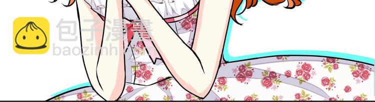 惡毒配角的美德 - 靜靜地看你調戲我！(1/3) - 8