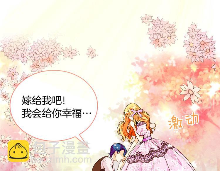 惡毒配角的美德 - 靜靜地看你調戲我！(1/3) - 2