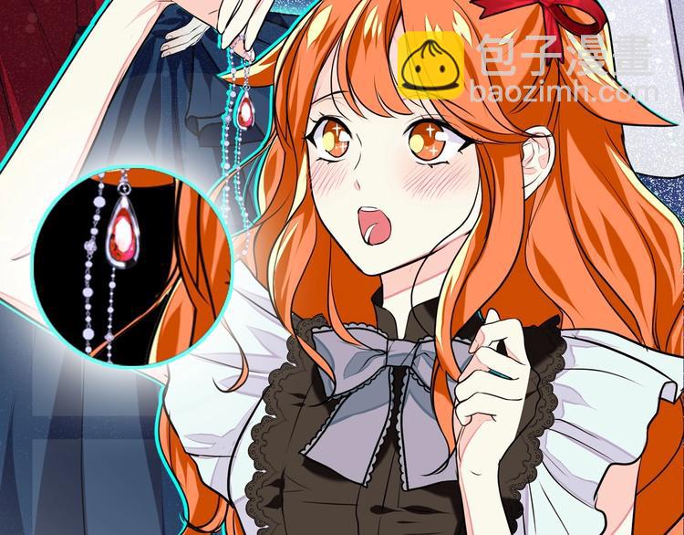 惡毒配角的美德 - 靜靜地看你調戲我！(1/3) - 5