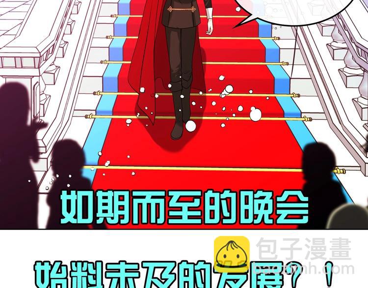 惡毒配角的美德 - 靜靜地看你調戲我！(1/3) - 1